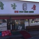 금강패밀리농장 | 전현무계획3 세종시편 10회| 세종의 특별한 순대국밥, 22만 세종직장인이 뽑은 치킨가스집, 세종의...