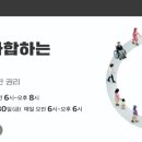 서대문구 남가좌1동 주민자치 지하2층 커뮤니티실1 | 대전시 21대 대통령선거 투표소 위치 안내: 서구, 중구, 유성구, 동구, 대덕구 사전투표소 찾는 법