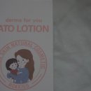 아토포유 이미지