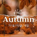 주식회사 절기 이미지