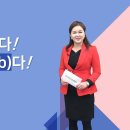 영진사이버대학교 아동복지학과 국가장학금 지원 받자! 이미지