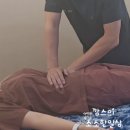 안산법조타운 | 안산 고잔동 체형관리 라인미바디컨설팅 전신관리 후기