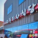가람인삼 | [힐링여행] 감동과 나눔이 함께했던 구인사 순례기