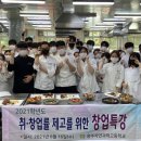 파인경영컨설팅