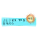 기말고사한달전최후의끌어치기