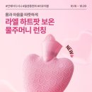 라엘 - 창원시 진해구 동진로143번길 11 | 라엘