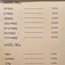 제육대가(인천논현점)