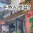 강화도집 이미지