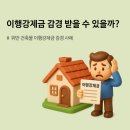 선의행정사사무소 이미지