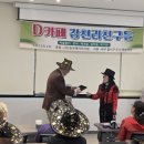 감천리마을관리사회적협동조합 이미지