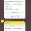에스의원 이미지