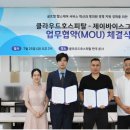 제이헬스케어 이미지