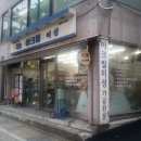 아크릴미성