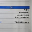 동성올림픽타운 이미지