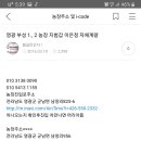 부성2농장 이미지