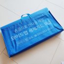백선생세계지도 이미지