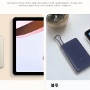광주보조공학서비스센터 | 샤오미 33W 20,000mAh 고속 충전 보조배터리 케이블 일체형 장단점 후기글