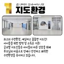 글로벌 태권도 교육관 이미지