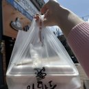 광주 첨단 맛집 굴림 만두 추천 쫀득 우유 찐빵 아담 만두