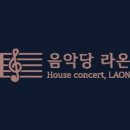 라온뜨락 이미지