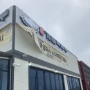 고창개봉박두부 이미지