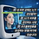 코즈볼랩 | 코즈볼화장품이 일반 화장품과 다른 진짜 이유 6가지...화장품을 대체한다고 할까?바로 코즈랩(COSLAB)