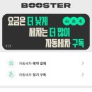 서울세차장 이미지