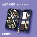 2795 이미지