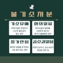 조은찬 이미지