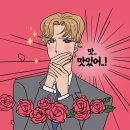 꽃비농원 | 천안 발렌타인데이 초콜릿 대신 데이트 맛집 BEST3