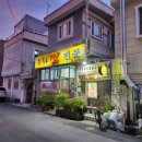 회원동221 이미지