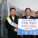 사랑마트 이미지
