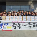 중동 행정복지센터 이미지