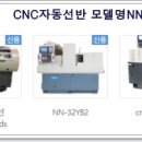 태성ENC 이미지