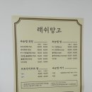 래쉬망고 | [낙성대] 맞춤형 무쌍 속눈썹펌 잘하는 낙성대 래쉬망고 추천 후기