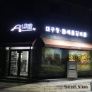 [천안불당동맛집]내담해물찜 오리세상본가 신불당가족외식장소로 굿초이스!