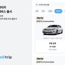 리얼카서비스 이미지