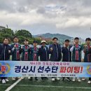 제 63회 경북도민체육대회 이미지