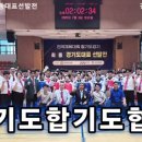 신흥유치원 병설유치원 이미지