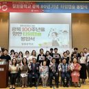 염원의 타임캡슐 이미지