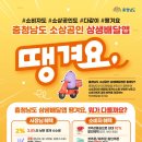 앱 + 이미지