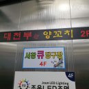 던킨도너츠인천서창점 이미지