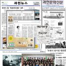 제일프라자상가 이미지