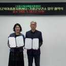 기장군보건소 이미지