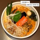 킹(King) 징기스칸 양꼬치 | 삿포로 수프카레 맛집 수프카레킹 | 웨이팅 있는 스스키노 현지 맛집