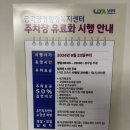 금곡양정행정복지센터 2층 | 새롭게 바뀐 남양주시 금곡양정행정복지센터 에서 첫 방문 후 전입신고 완료 주차장 정보 및 업무시간