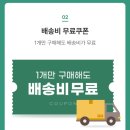 청주 아모르아트 웨딩홀 제휴 :: [바른손몰] 결혼 답례품 오월향 호두정과_내돈내산 후기