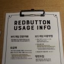 레드버튼 이미지