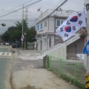 도내3리 이미지