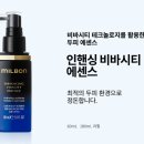 비바시티 VIVACITY 이미지